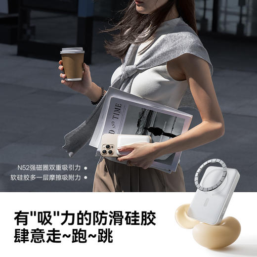 【会员秒杀】【国家3C认证】倍思 EnerFill FM11 磁吸迷你无线快充移动电源 10000mAh 22.5W 蜡笔小新联名版 商品图5