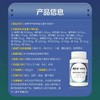 善存银善存 锌镁片 复合维生素矿物质片 中老年男士女士160片 商品缩略图6