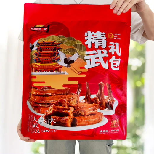 【武汉】江城百臻精武特产礼包660g（鸭脖220g、鸭翅220g、鸭锁骨220g） 商品图3