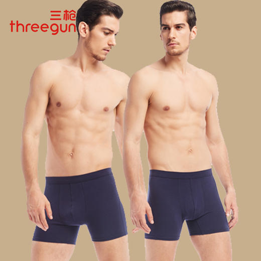 Threegun三枪 高支弹力棉男士平脚裤（大版）-50677B031 商品图2