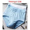 Threegun三枪 舒肤罗纹棉男士三角裤-40823B011 商品缩略图2