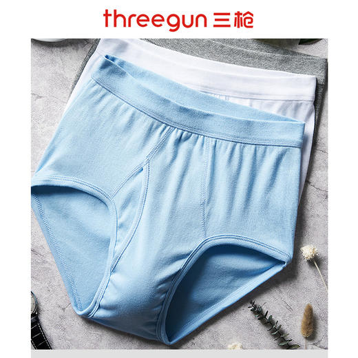 Threegun三枪 舒肤罗纹棉男士三角裤-40823B011 商品图2