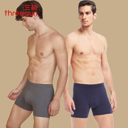 Threegun三枪 高支弹力棉男士平脚裤（大版）-50677B031 商品图0