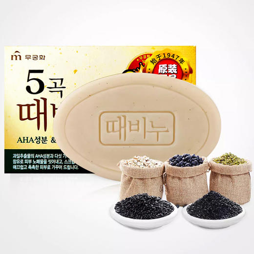 韩国进口無瑾花系列香皂90g 【沐浴去灰皂】（新老包装随机发） 商品图4