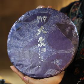 「大象」厚滑回甘茶气重，2018年春古树普洱生茶饼（357g）