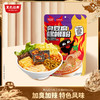 【特色米粉】超吉心意臭豆腐螺蛳粉355g/袋 加臭加辣味道新升级 商品缩略图0