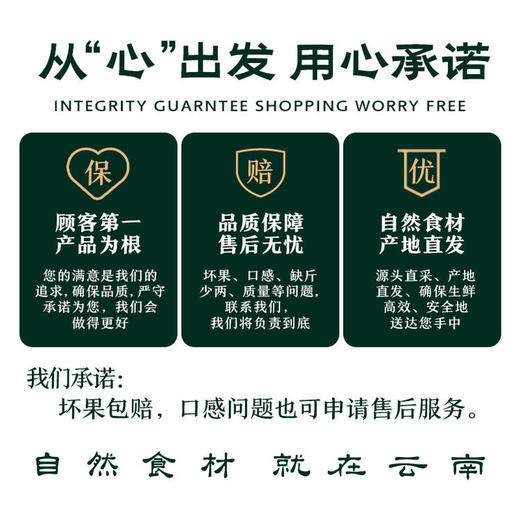 【云南石林树上熟人参果】糖水小炮弹 清甜多汁 肉质细腻 皮薄肉厚 入口爆汁 4种规格任选 商品图13