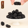 正安 桑葚干 补充精力恢复活力 免洗无沙桑葚桑果 即食果干泡茶用料 办公室零食健康果脯 优质原材 桑葚干 250g/罐 商品缩略图0