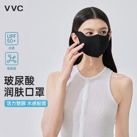 VVC玻尿酸润肤口罩 VTK5S768