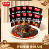 【湖南特产】黑色经典香辣味臭豆腐约25g/包 散装尝鲜款 商品缩略图0