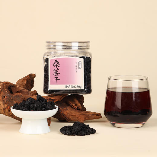 正安国货·桑葚干 免洗无沙桑葚桑果 优质原材 即食泡茶 250g 商品图1