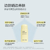 【 每满300-40】newpage一页1218青少年青春清润摇摇乳防晒乳专用隔离紫外线防晒乳12-18岁 商品缩略图5