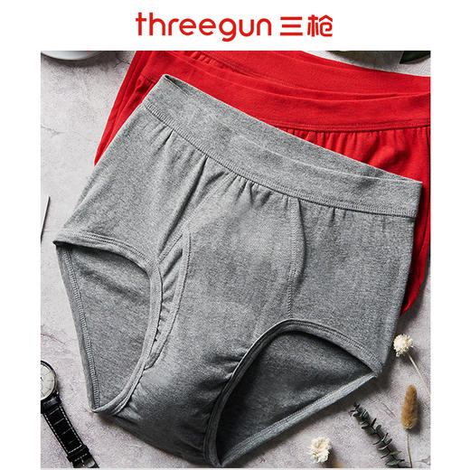 Threegun三枪 舒肤罗纹棉男士三角裤-40823B011 商品图3