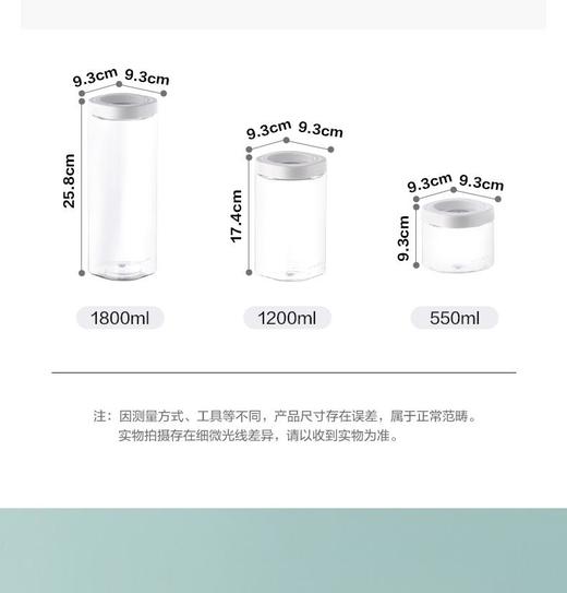 茶花贝格堆叠储物罐 商品图2