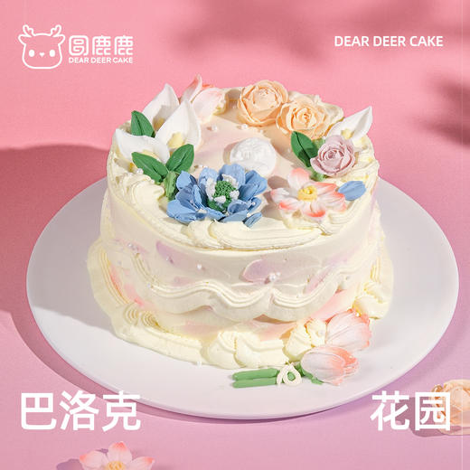 巴洛克花园 商品图0