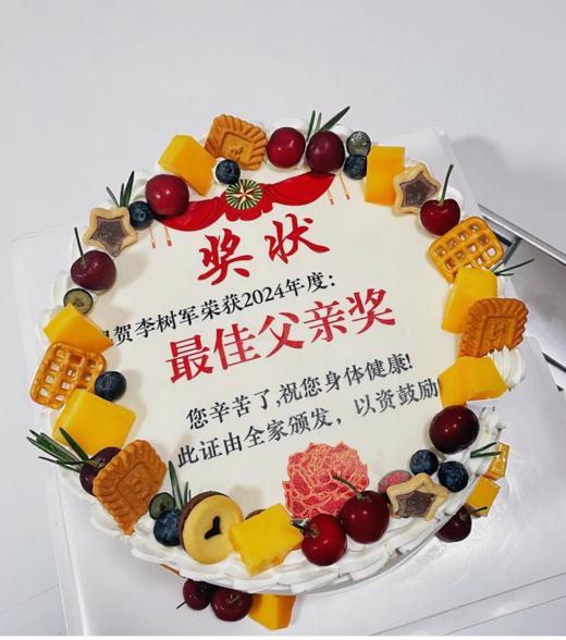 奖状2025（21） 商品图0