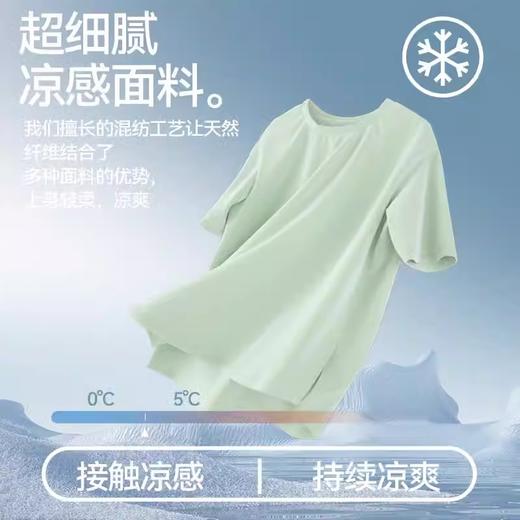 内茵凉感带胸垫女款春夏家居服套装 商品图2