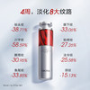 珀莱雅红宝石精华30ml 商品缩略图1