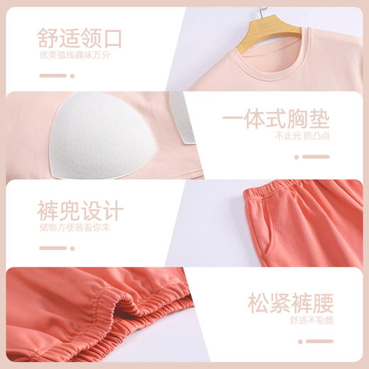 洁丽雅夏季新款甜美少女家居服套装舒适透气可外穿短袖短裤套装女 商品图7