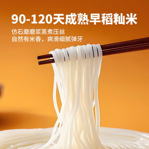 【必尝特色】超吉心意湖南辣椒炒肉粉272g/盒 正宗湖南味道 料足味好 商品图4