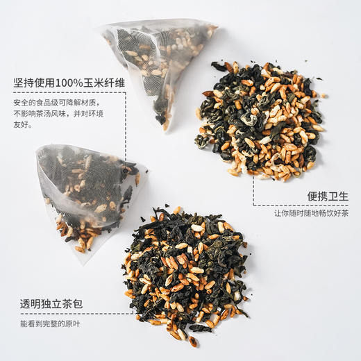 茶秘密 潮米茶 潮米乌龙茶5g*5包+潮米茉莉绿茶5g*5包 I du家原创配方 焦香解腻 可冷泡可热泡 商品图2