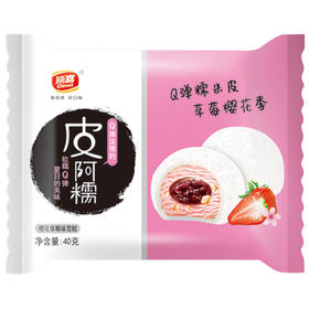 顶喜 皮阿糯 樱花草莓味 冰淇淋雪糕 40g冰糕批发