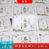 不干胶【春茶】6元1张.需购满40张包邮 商品缩略图0