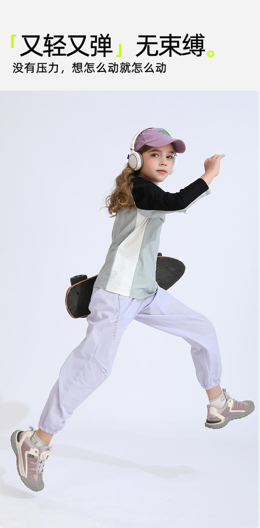 【2025春季新品】2025龙之涵春季新品6款合集    “小欢喜”长T  蜂巢速干T  毛圈卫裤 燃系伞兵裤 即刻运动马甲 城市机能裤 A类产品100-185可选 商品图12