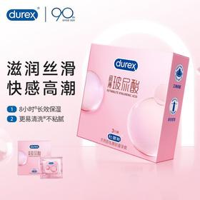 杜蕾斯 玻尿酸超薄 避孕套3只1盒安全套