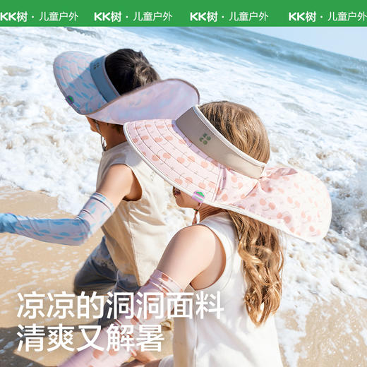 KK树儿童防晒帽原纱男童女孩遮阳帽夏防紫外线宝宝太阳帽空顶大檐点点艺术家空顶披风帽 商品图4