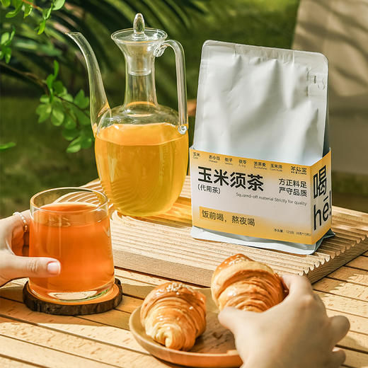 茶秘密 玉米须茶 8克*15包 I 6味古法草本配方 0糖0香精0添加 清香解腻 晨起/饭前/熬夜来一杯 商品图5