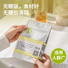 茶秘密 小吊梨茶 5.5克*15包 I 古法润喉配方 0糖0香精0添加 独立小袋方便冲泡 居家办公室常备 商品缩略图6