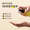 befe琉光星云护发精油120ml 商品缩略图2