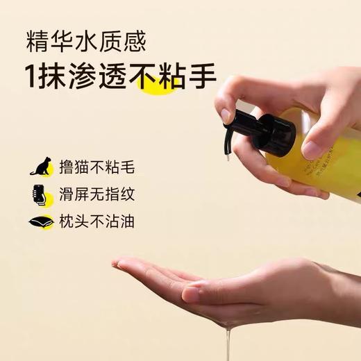 befe琉光星云护发精油120ml 商品图2
