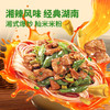 【必尝特色】超吉心意湖南辣椒炒肉粉272g/盒 正宗湖南味道 料足味好 商品缩略图1
