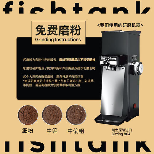 埃塞俄比亚 西达摩 科拉莫 商品图4