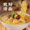 白象汤好喝五连包方便面 招牌猪骨汤/麻辣小龙虾拌面/金汤酸菜鱼面/老母鸡汤面（保质期到2025年12月13日，介意勿拍） 商品缩略图5