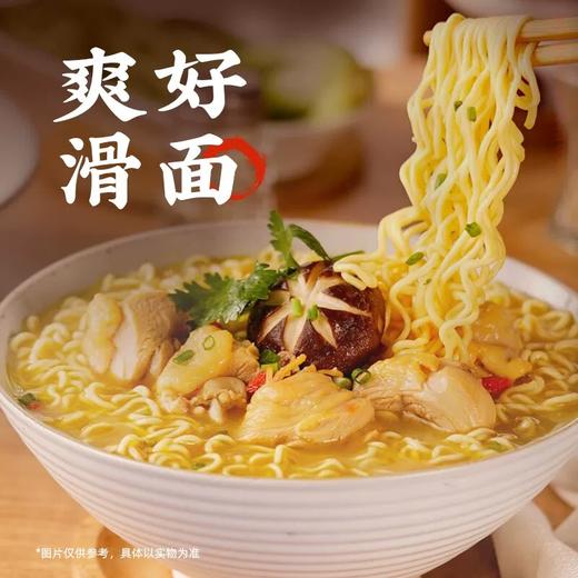 白象汤好喝五连包方便面 招牌猪骨汤/麻辣小龙虾拌面/金汤酸菜鱼面/老母鸡汤面（保质期到2025年12月13日，介意勿拍） 商品图5