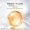 珀莱雅双抗精华30ml 商品缩略图2