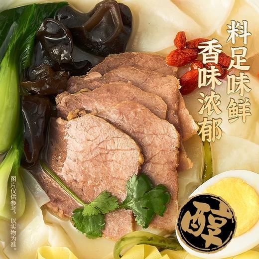 今麦郎香辣羊肉鲜汤面烩面 138g 桶装方便面非油炸速食方便面 泡面 商品图3