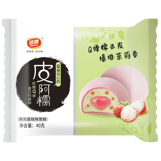 顶喜 皮阿糯 榴莲草莓白桃香草茉莉桑葚味 冰淇淋雪糕 40g冰糕(口味随机) 商品图5