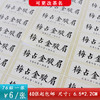 不干胶【梅占金骏眉（横版）】6元1张.需购满40张包邮 商品缩略图0