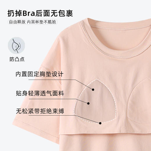 洁丽雅夏季新款甜美少女家居服套装舒适透气可外穿短袖短裤套装女 商品图4