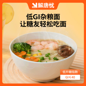 解唐忧 低GI杂粮面60g*6袋 共360g