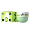 befe牛油果发膜240g 商品缩略图0
