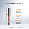 珀莱雅双抗精华30ml 商品缩略图1
