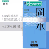 冈本（okamoto）超润滑超薄避孕套安全套10片 商品缩略图0