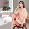 洁丽雅夏季新款甜美少女家居服套装舒适透气可外穿短袖短裤套装女 商品缩略图0
