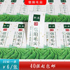 不干胶【新茶信阳毛尖】6元1张.需购满40张包邮 商品缩略图0