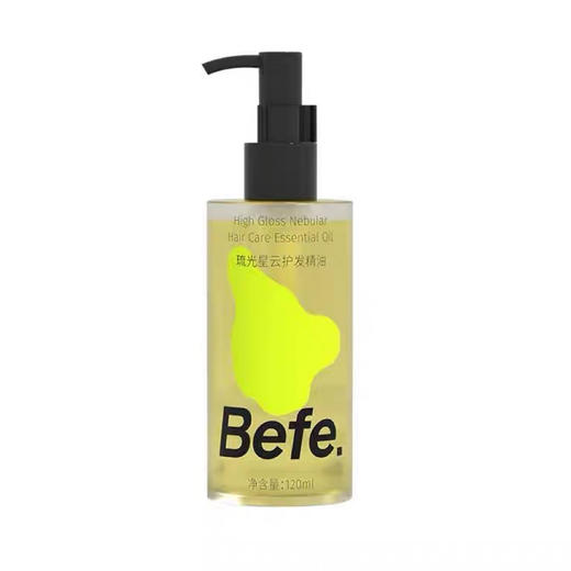 befe琉光星云护发精油120ml 商品图0
